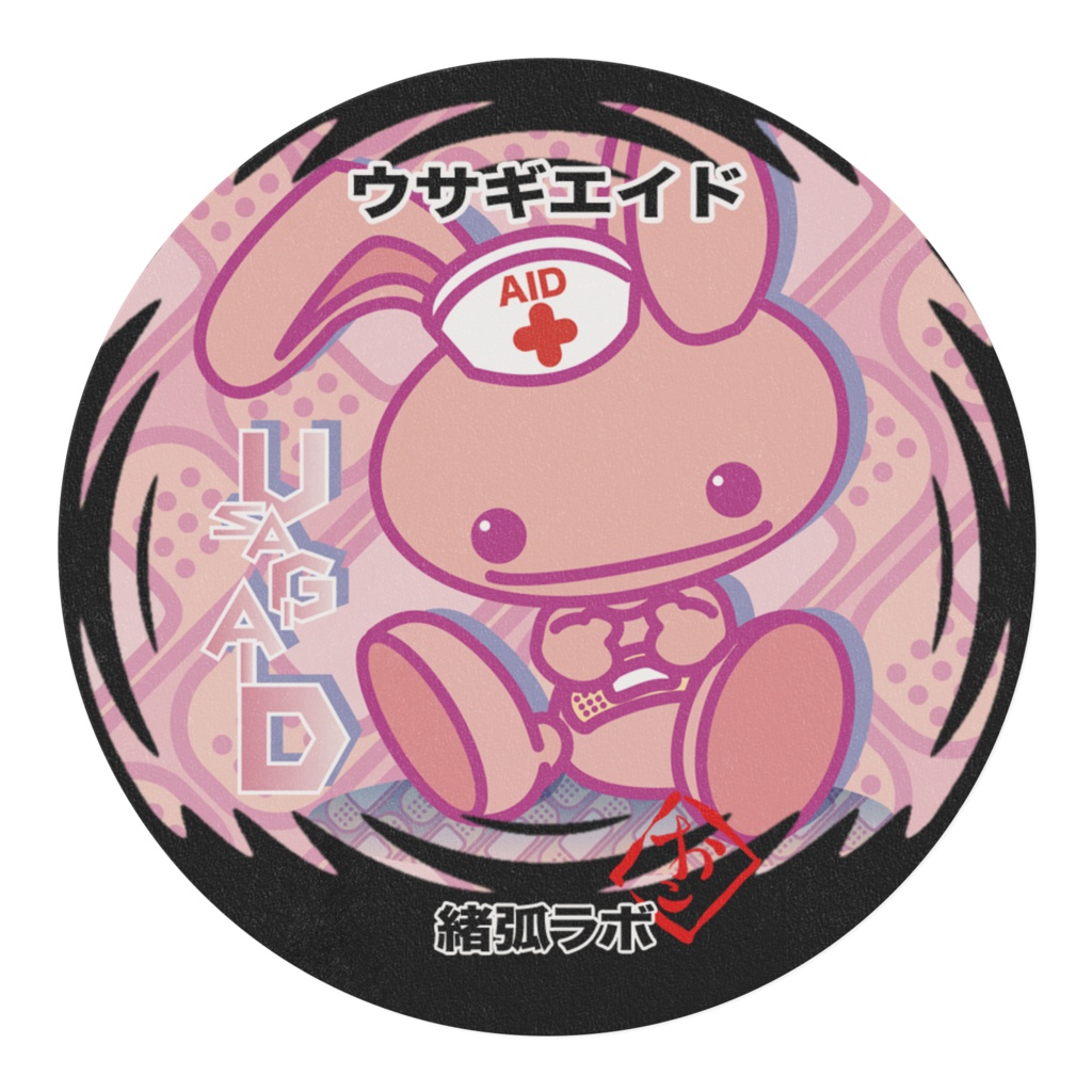 ウサギエイド マスキングテープ