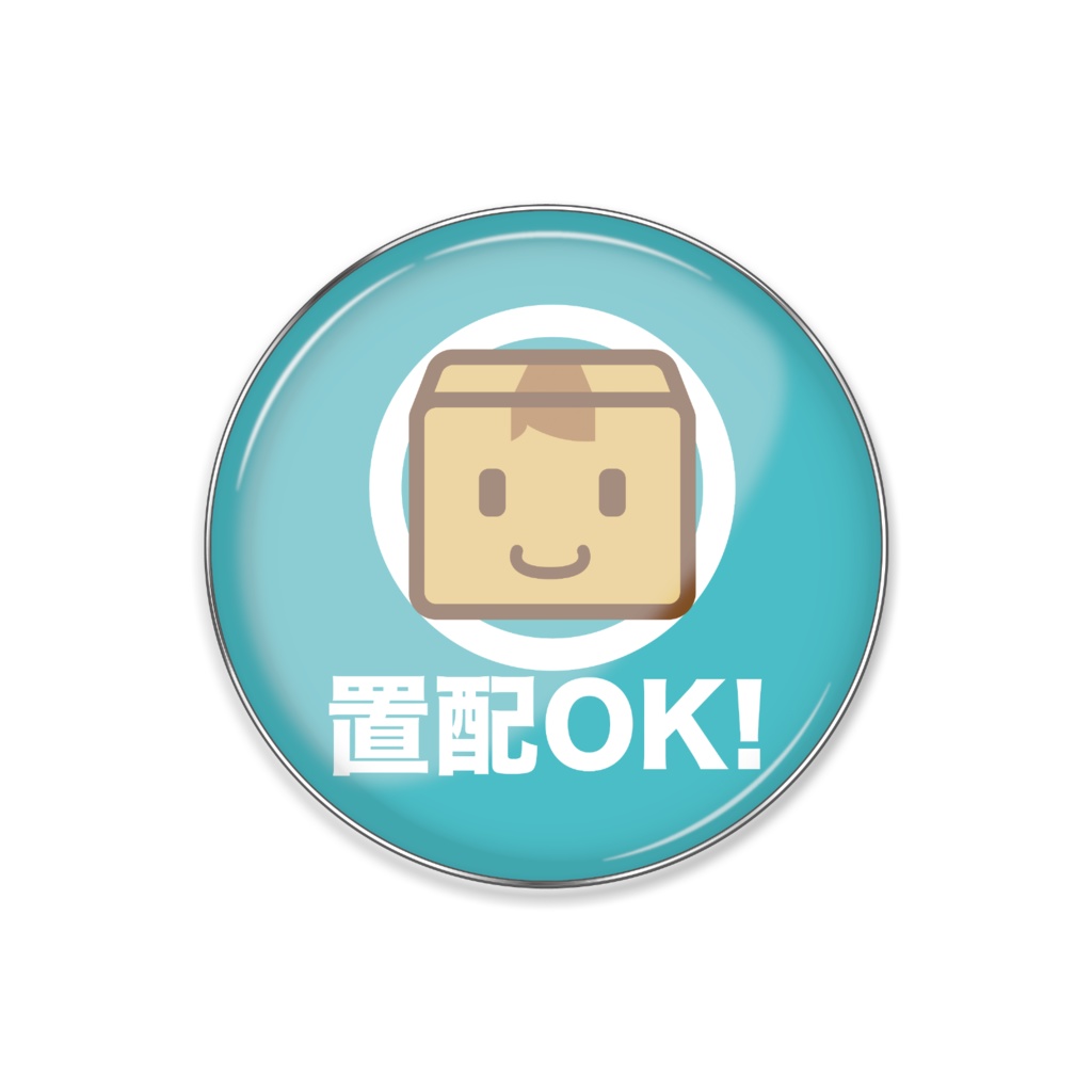 置配いいよ　ピンバッジ