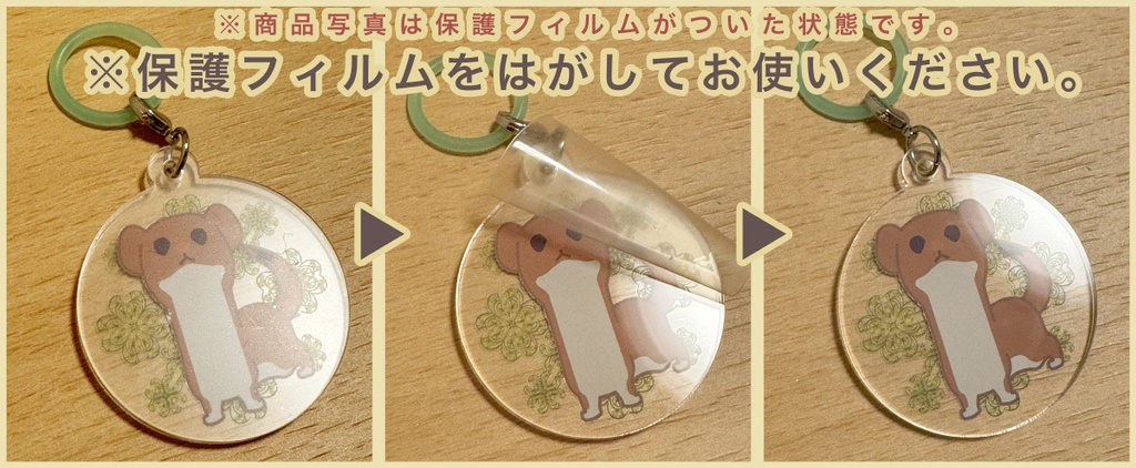 オコジョ/マヌルネコ/シマエナガ 傘マーカー