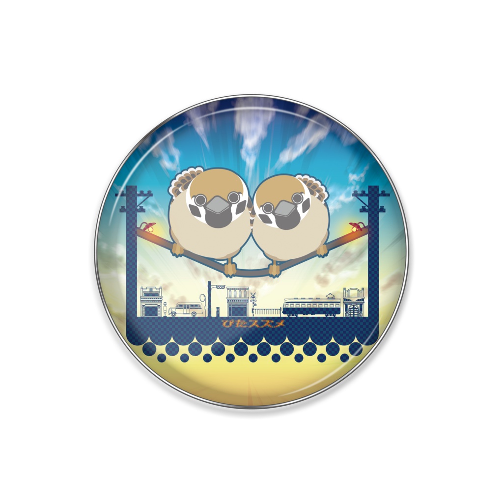ぴたスズメ ピンバッジ