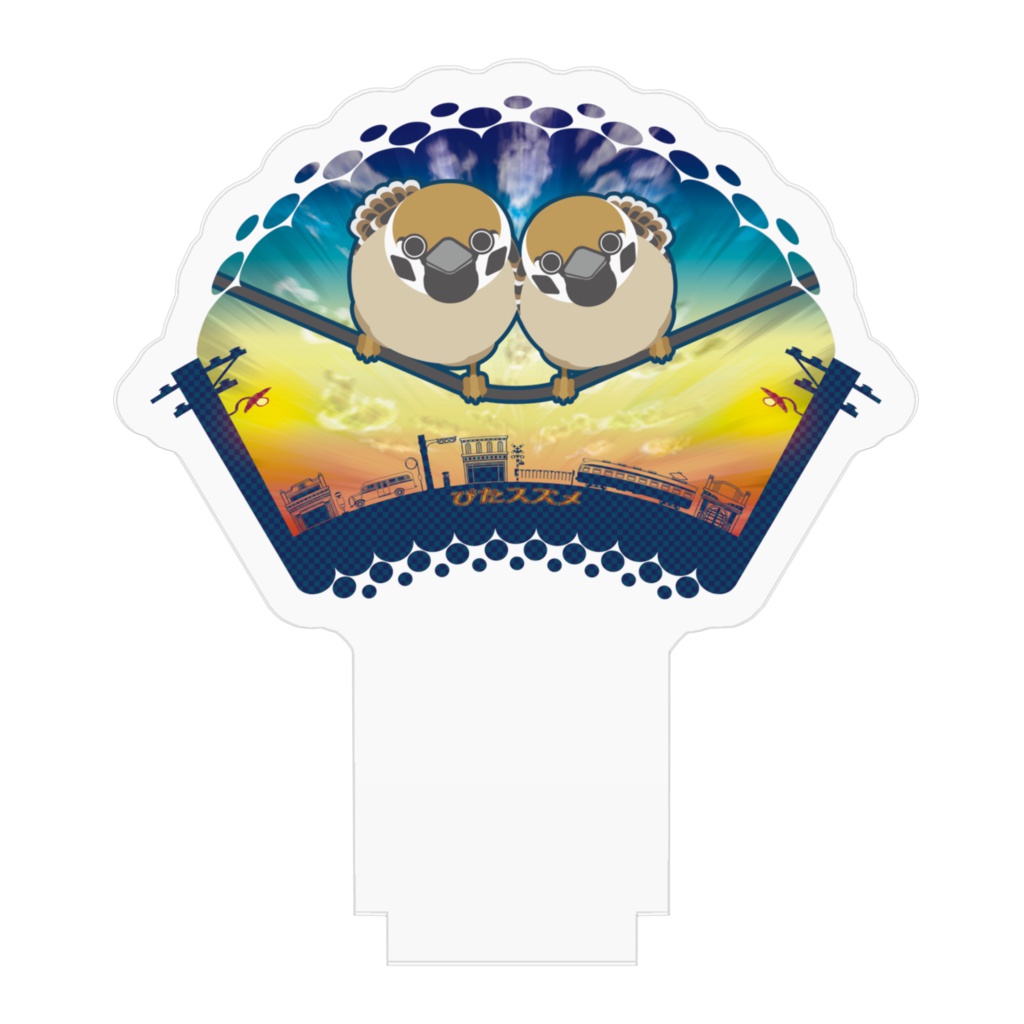 ぴたスズメ アクリルフィギュア