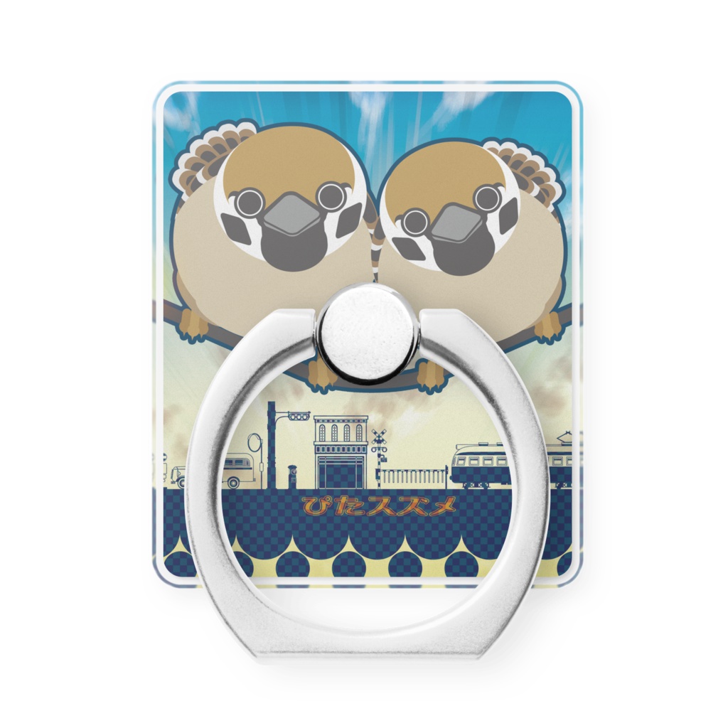 ぴたスズメ　スマホリング