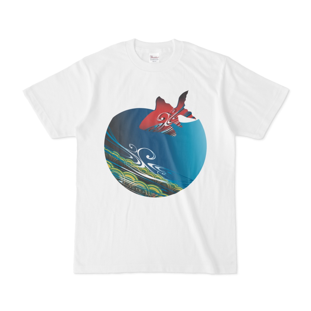 きんととゆるり 緋色 Tシャツ