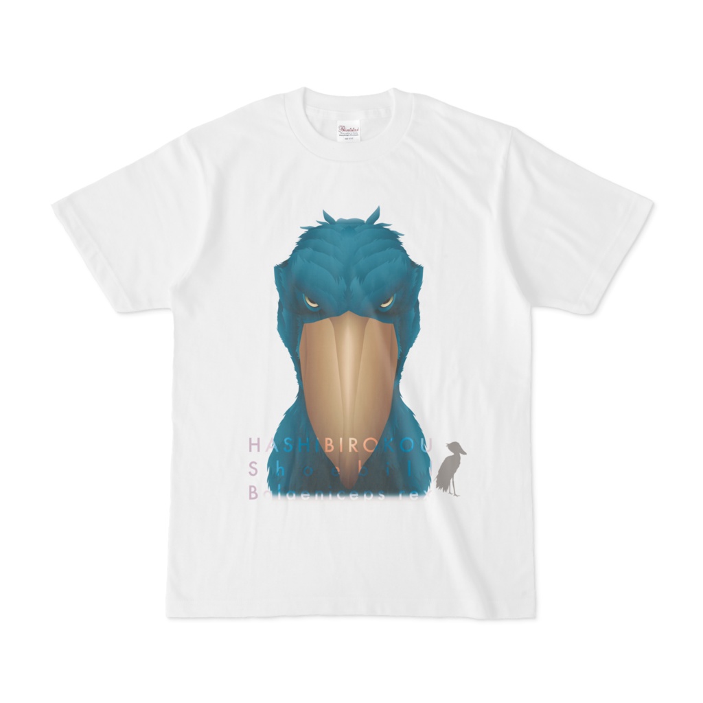 ハシビロコウ(1/5) Tシャツ