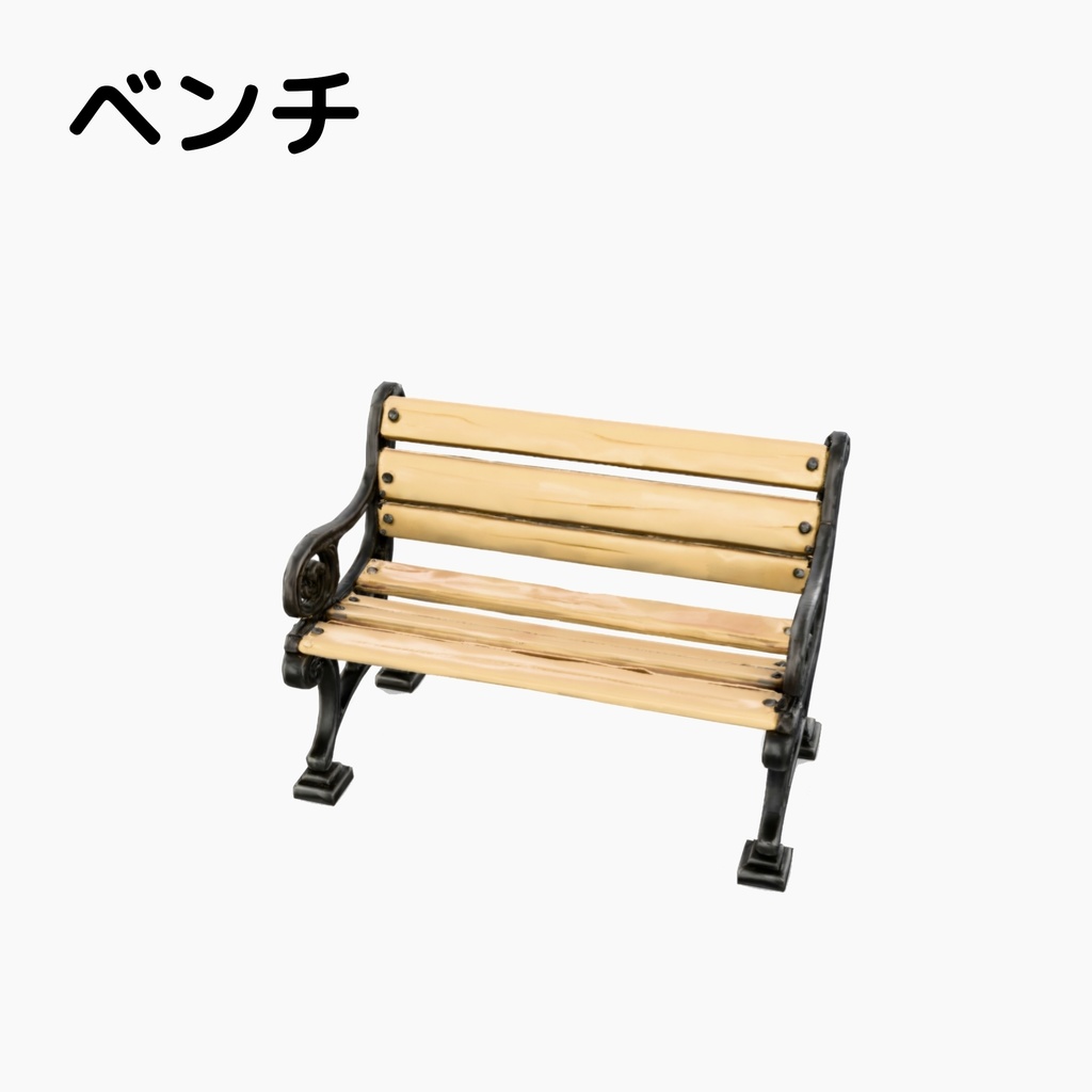 【ローポリ】スタイライズド・パーク:憩いの遊具5点セット - Cozy Park Asset Kit -