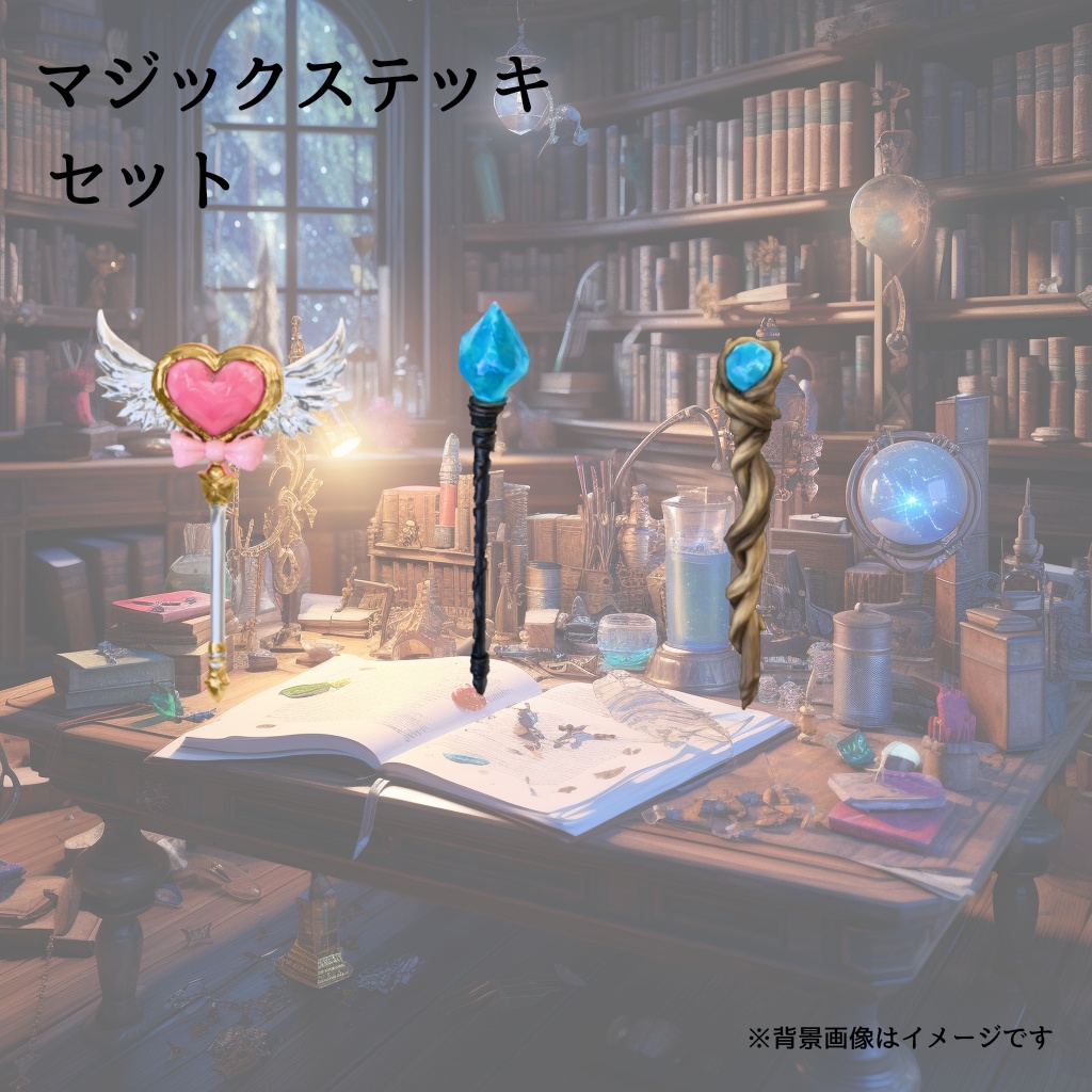 【️新春セール】ファンタジーステッキ3種セット - Magical Staff Pack(Unityパッケージ)