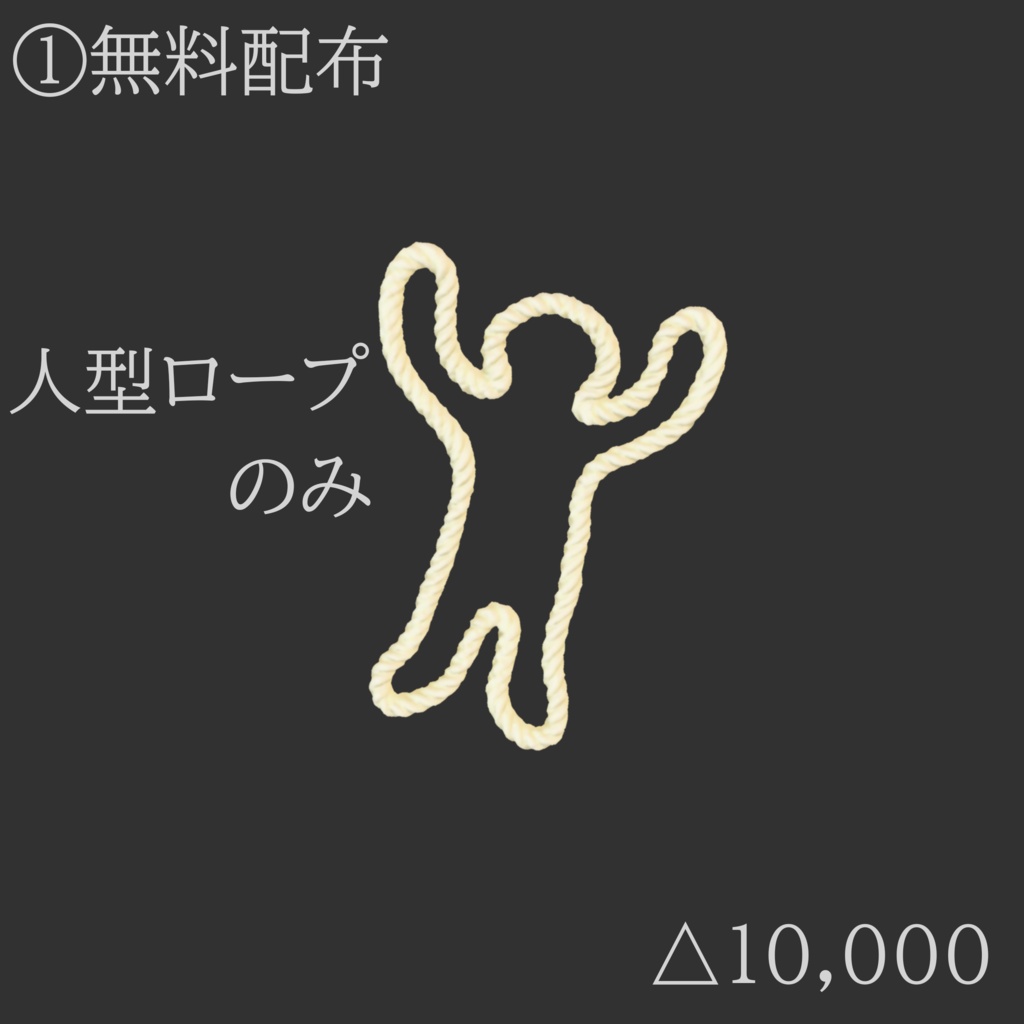 【無料配布あり】事件現場アセットセット - Simple & FullPack (Unity/VRChat対応)