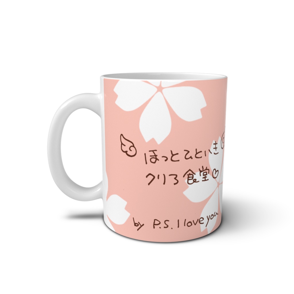 クリアちゃんのいっぷくマグカップ