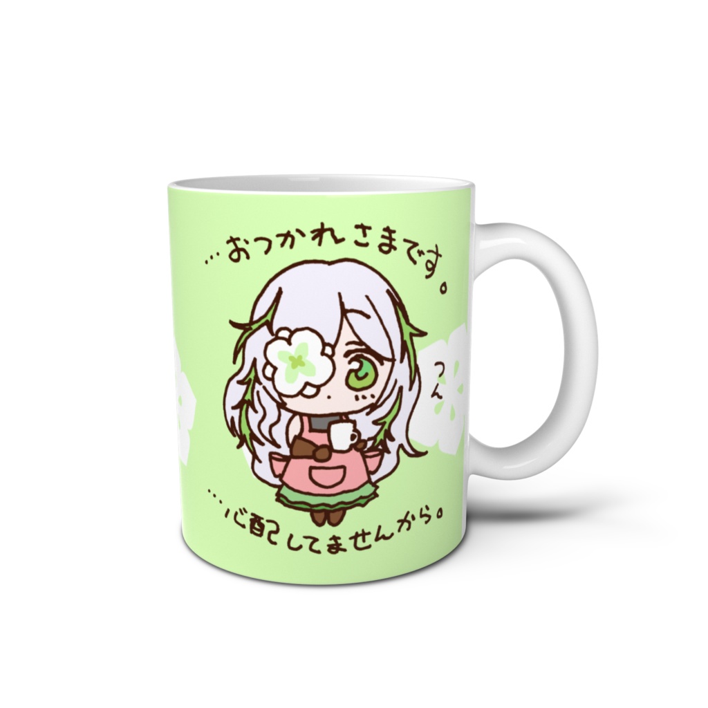 モネちゃんのひといきマグカップ