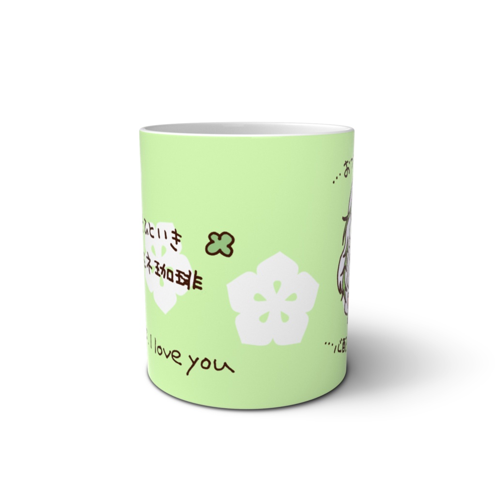 モネちゃんのひといきマグカップ