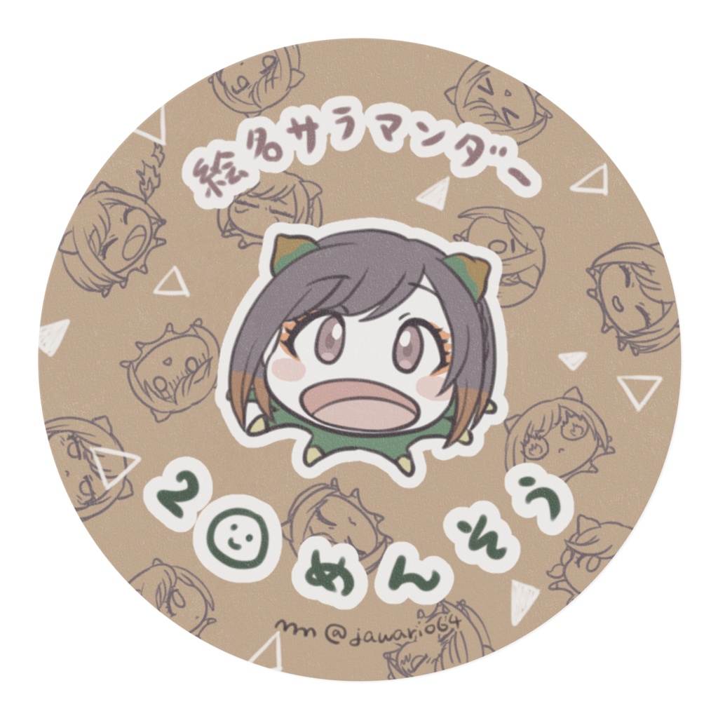 絵名サラマンダーマスキングテープ「20めんそう」