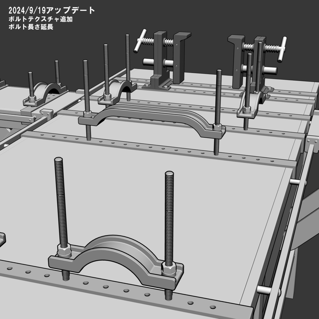 【クリスタ用3D小物】拘束具付き鉄製ベッド(0919アップデート)