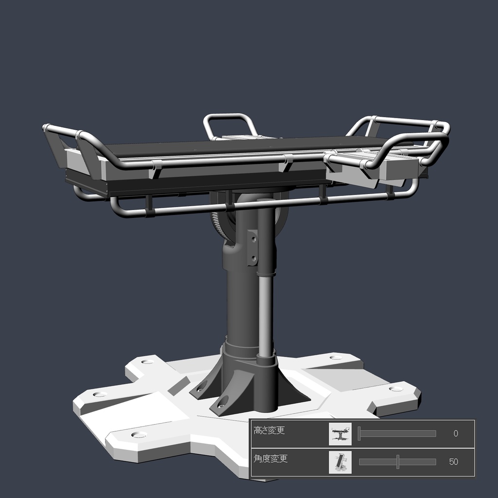 【クリスタ用3D小物】メカニカル拘束台