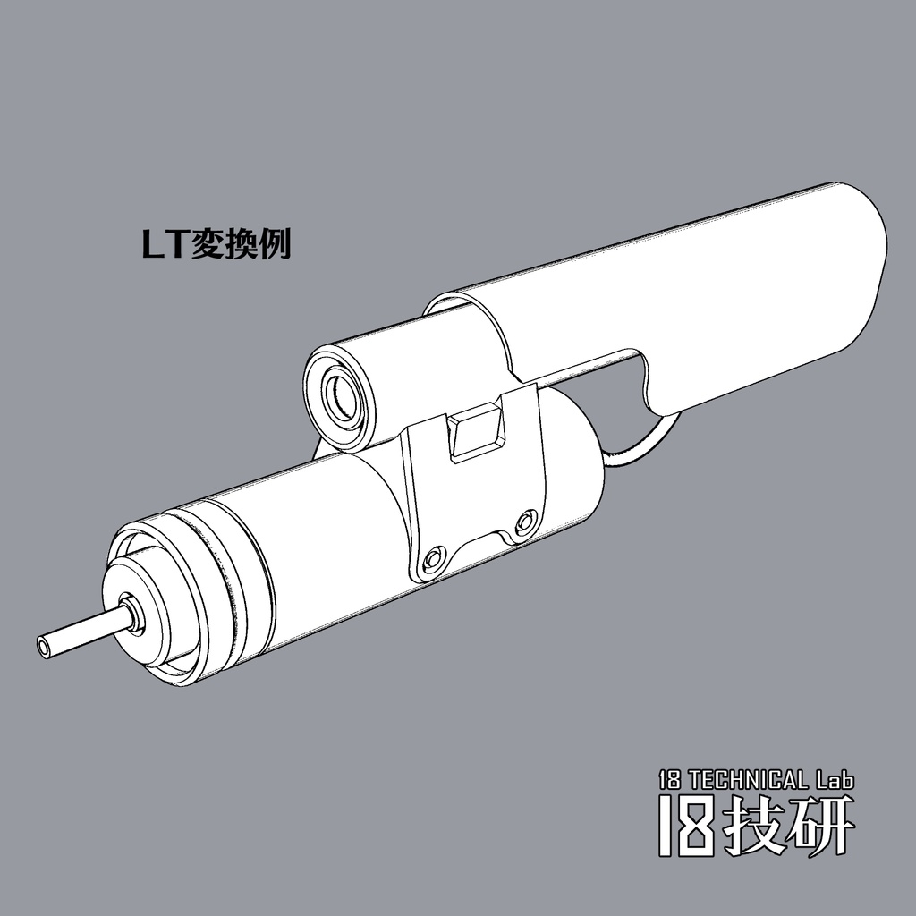 【クリスタ用3D小物】ロボットアーム