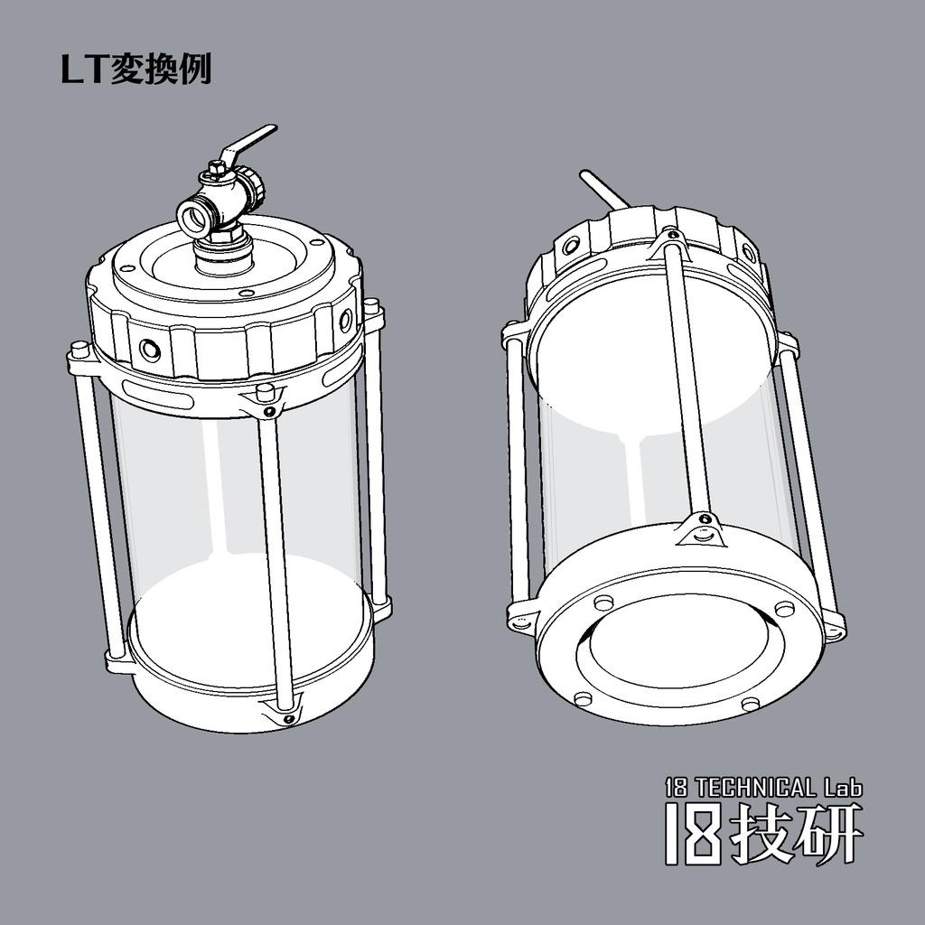 【クリスタ用3D小物】円筒形マルチタンク