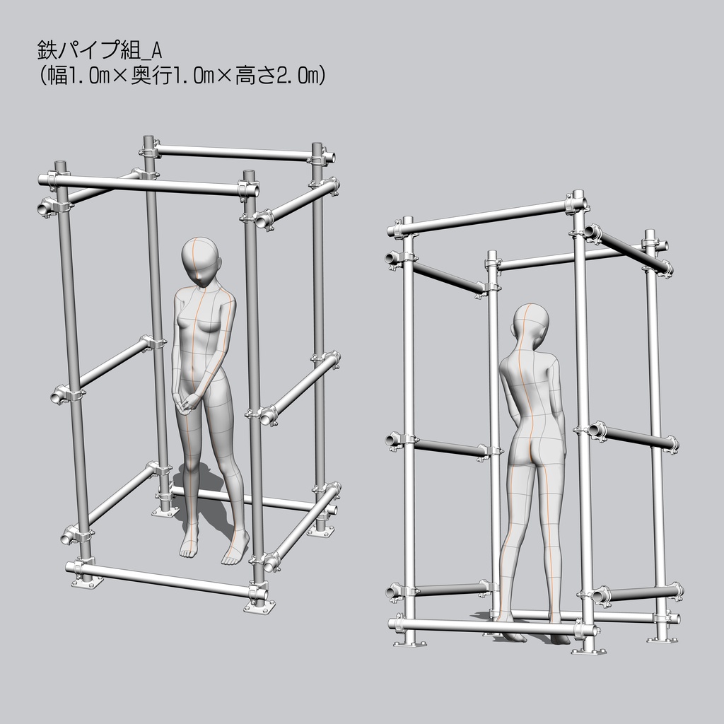 【3D素材】鉄パイプ構造物