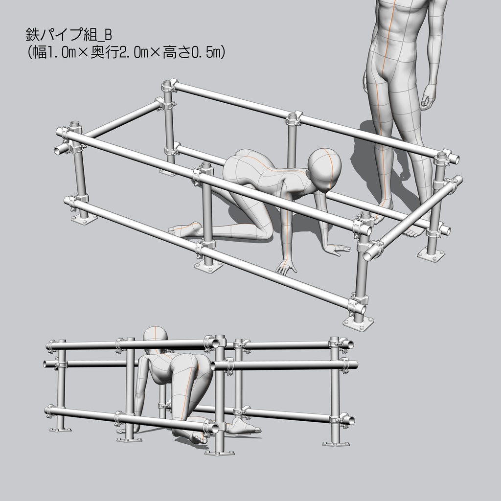 【3D素材】鉄パイプ構造物