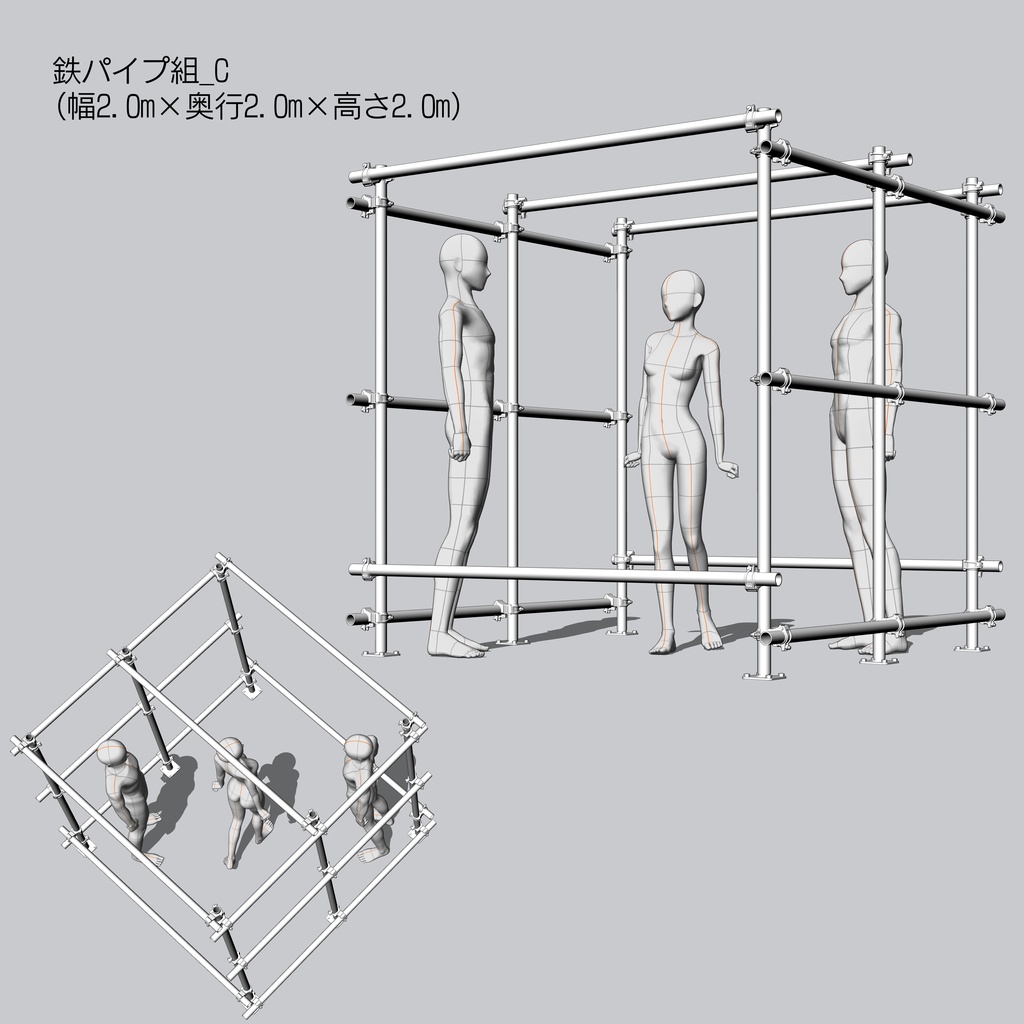 【3D素材】鉄パイプ構造物