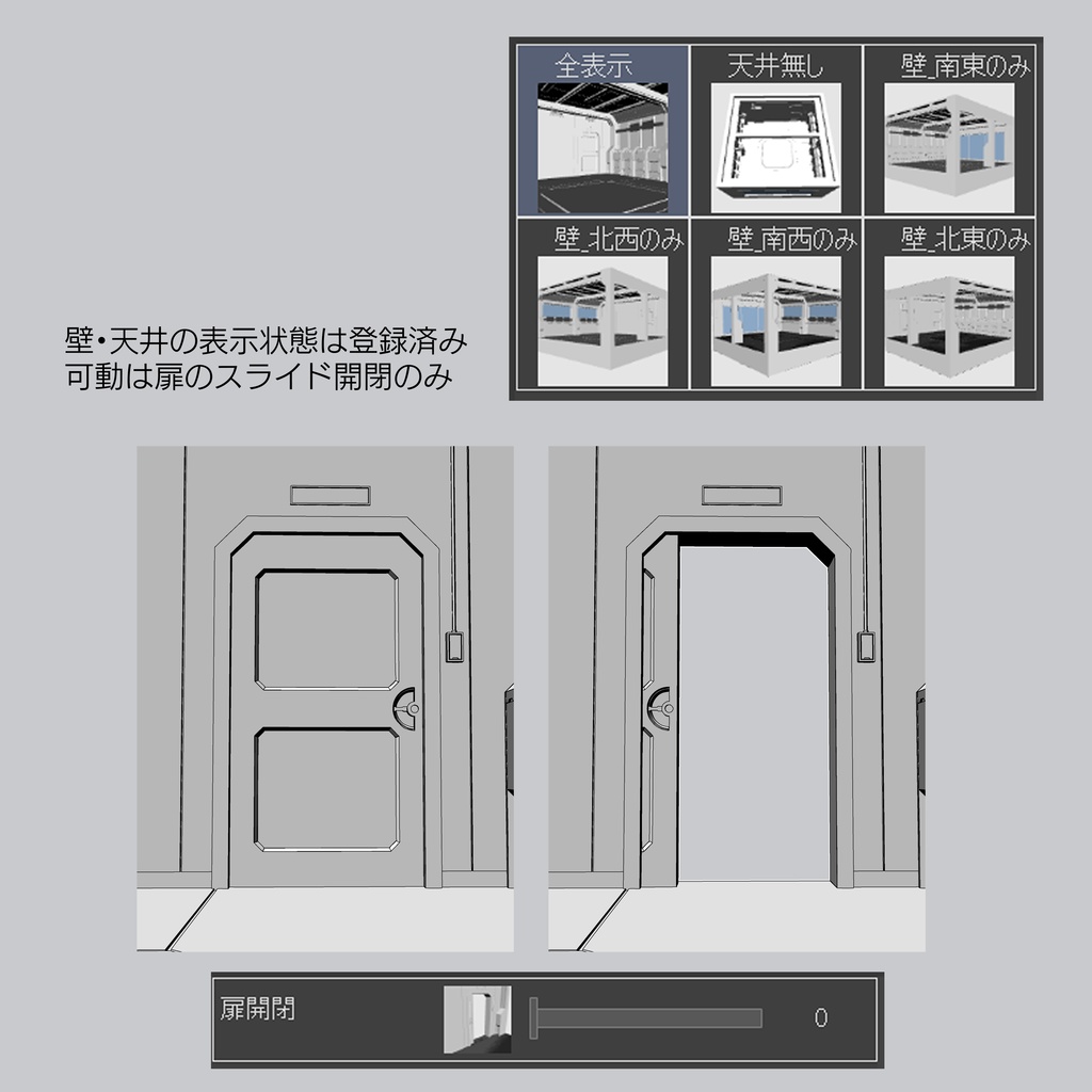 【3D素材】研究施設