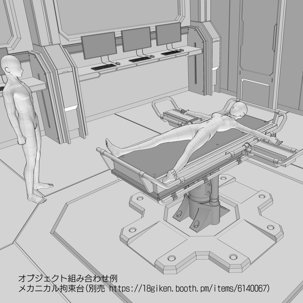 【3D素材】研究施設