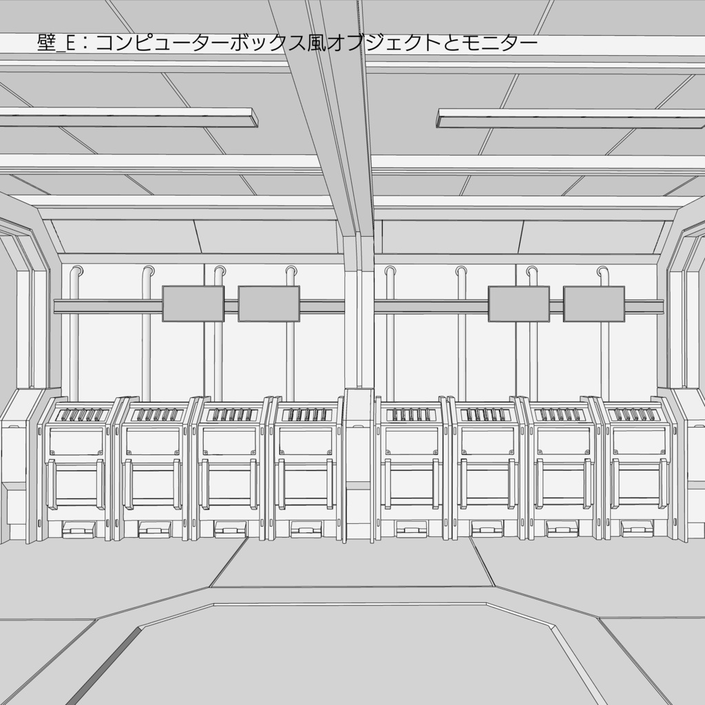 【3D素材】研究施設