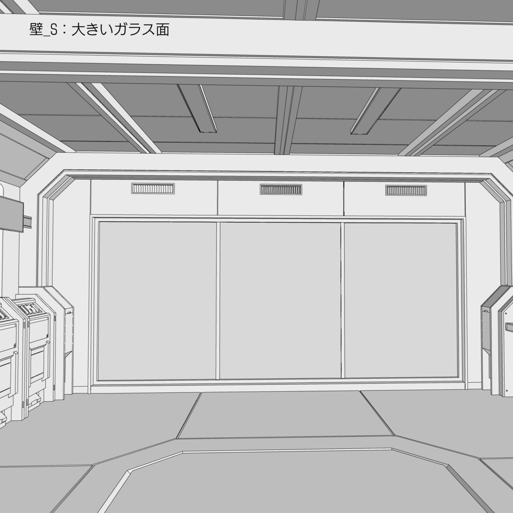 【3D素材】研究施設