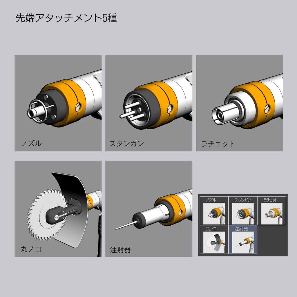 【3D素材】ロボットアーム2