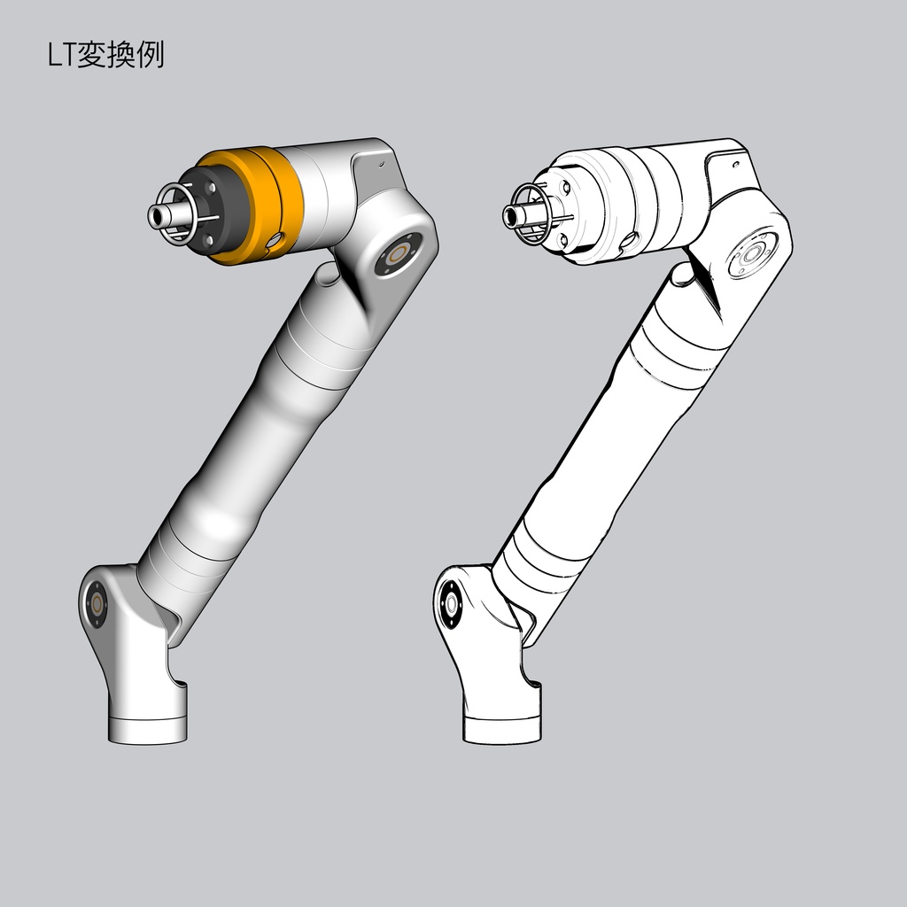 【3D素材】ロボットアーム2