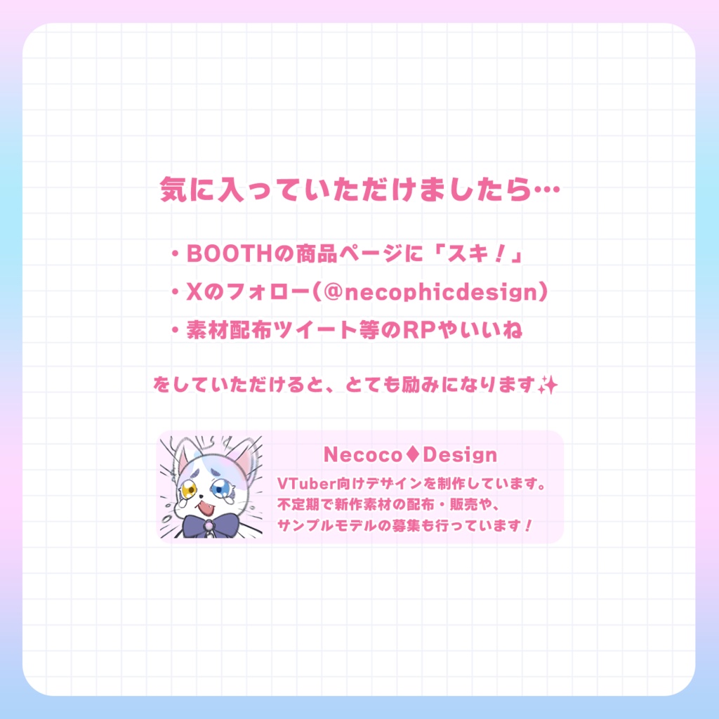 【Vtuber向け】雨の日に聴きたい歌枠サムネイル
