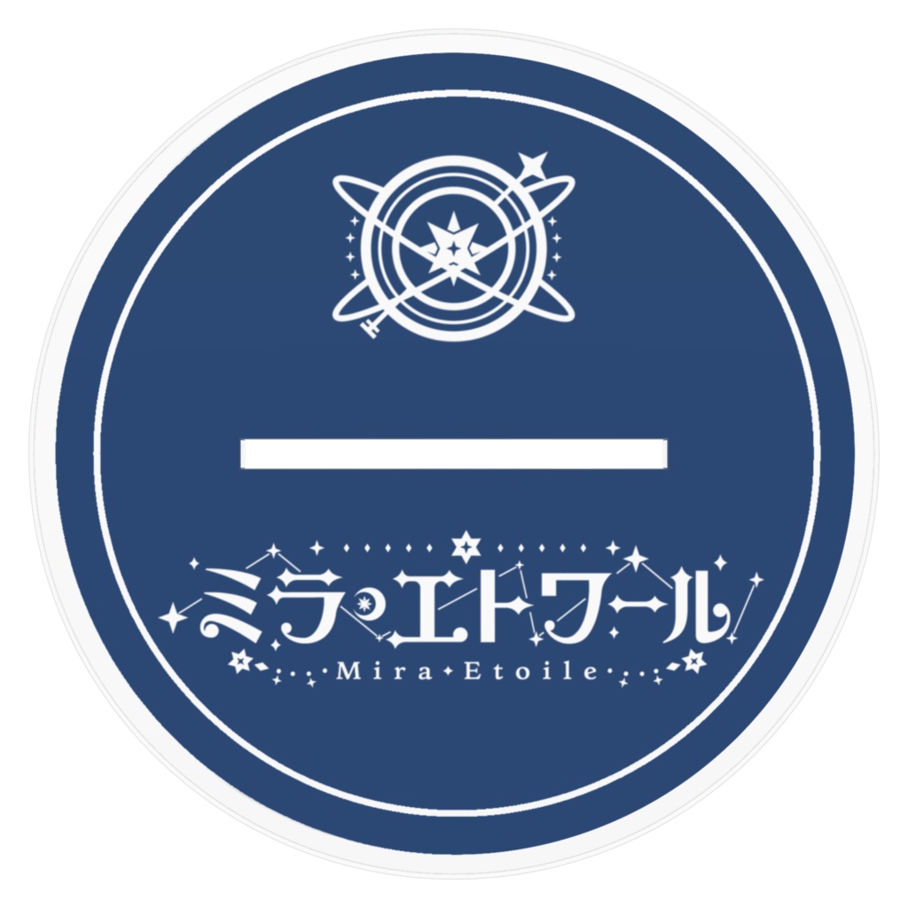 【5/31まで】アクリルスタンド【単品】