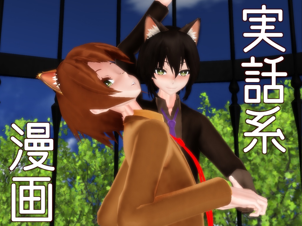 猫兄弟擬人化缶バッジ