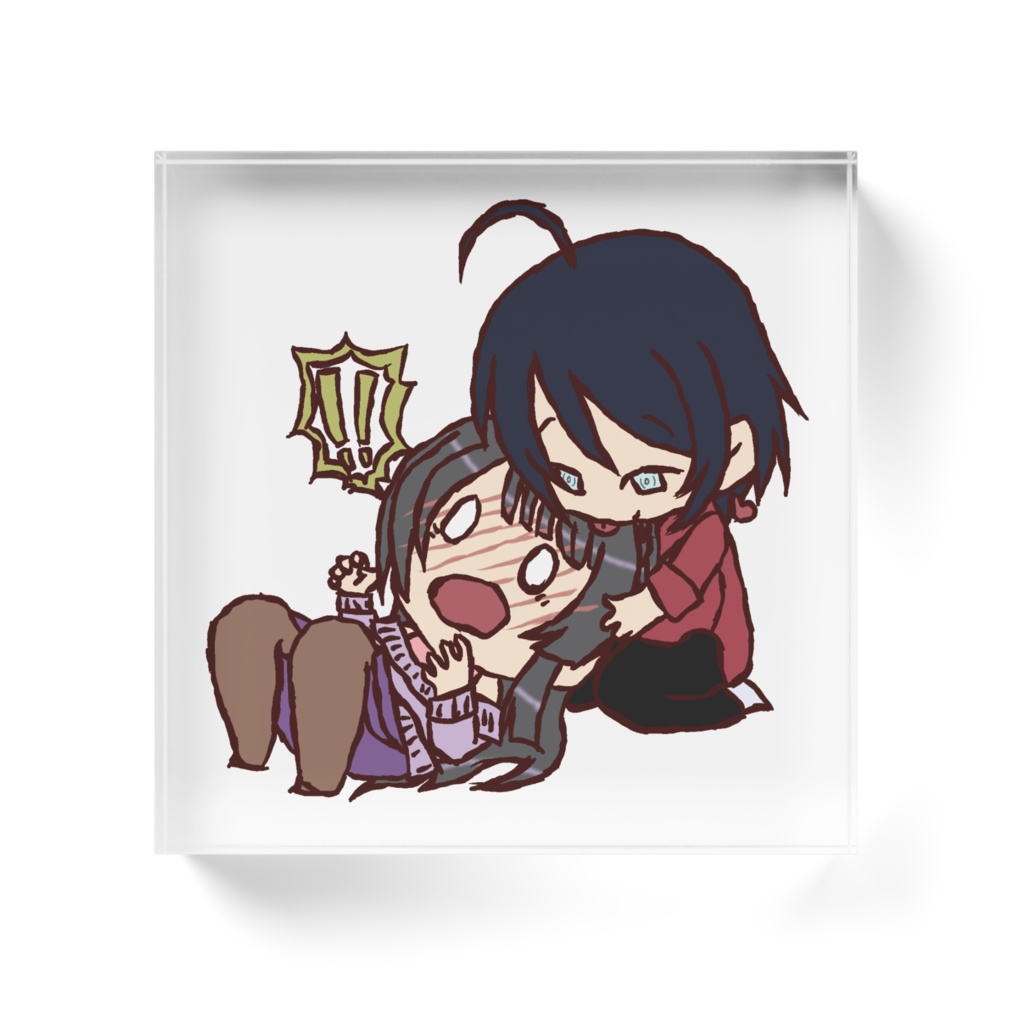 アクリルブロック・永遠の恋。或は、二世の契り&冥婚した夫婦の長い新婚生活