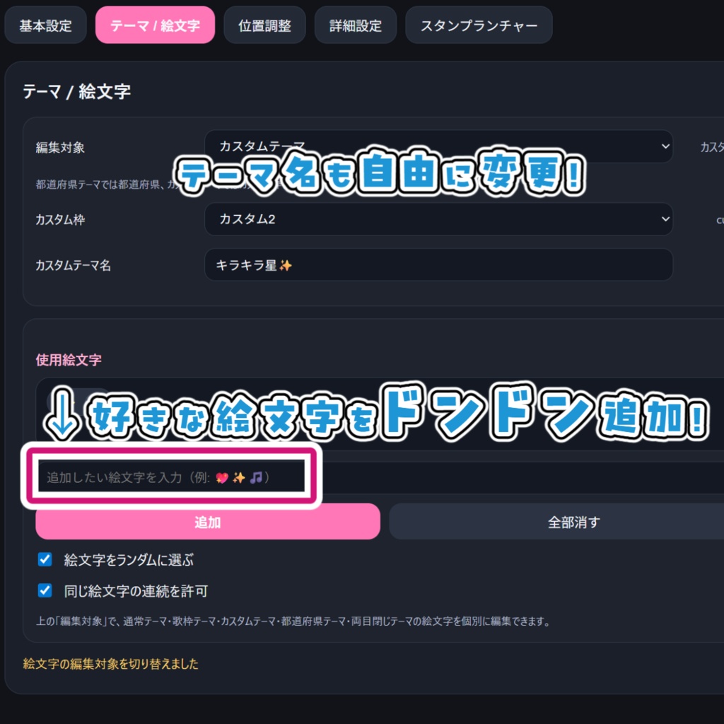 WinkEffect|まばたきで可愛く盛れる!VTubeStudioエフェクトツール