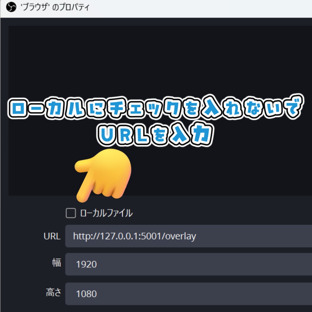 WinkEffect|まばたきで可愛く盛れる!VTubeStudioエフェクトツール