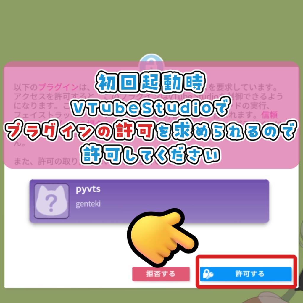 WinkEffect|まばたきで可愛く盛れる!VTubeStudioエフェクトツール