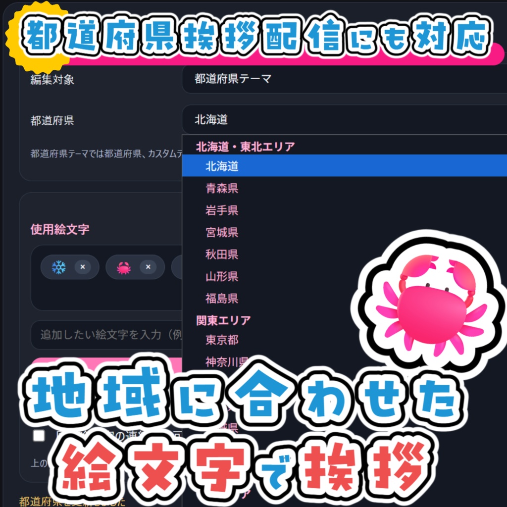 WinkEffect|まばたきで可愛く盛れる!VTubeStudioエフェクトツール