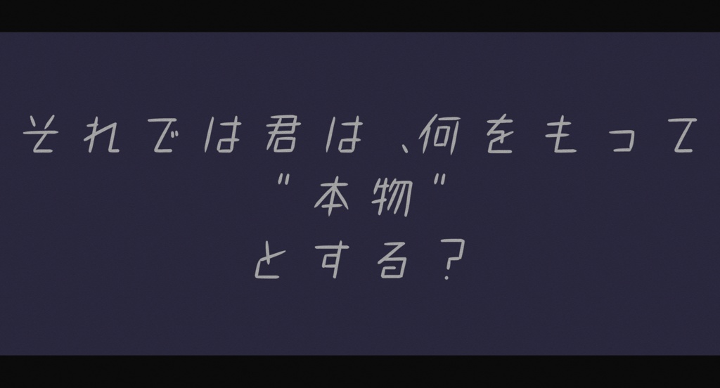 【エモクロアTRPG】剥片のエピシミア【ゲームマーケット2025秋】