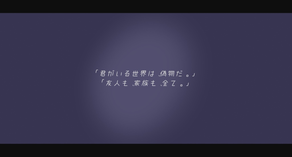 【エモクロアTRPG】剥片のエピシミア【ゲームマーケット2025秋】