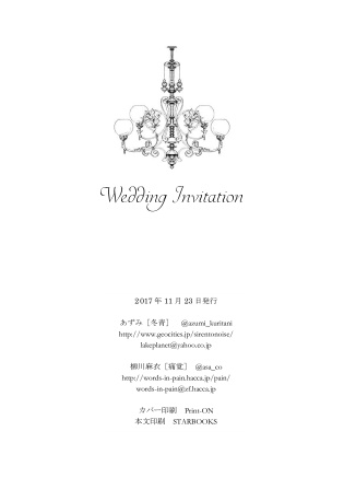 Wedding Invitation