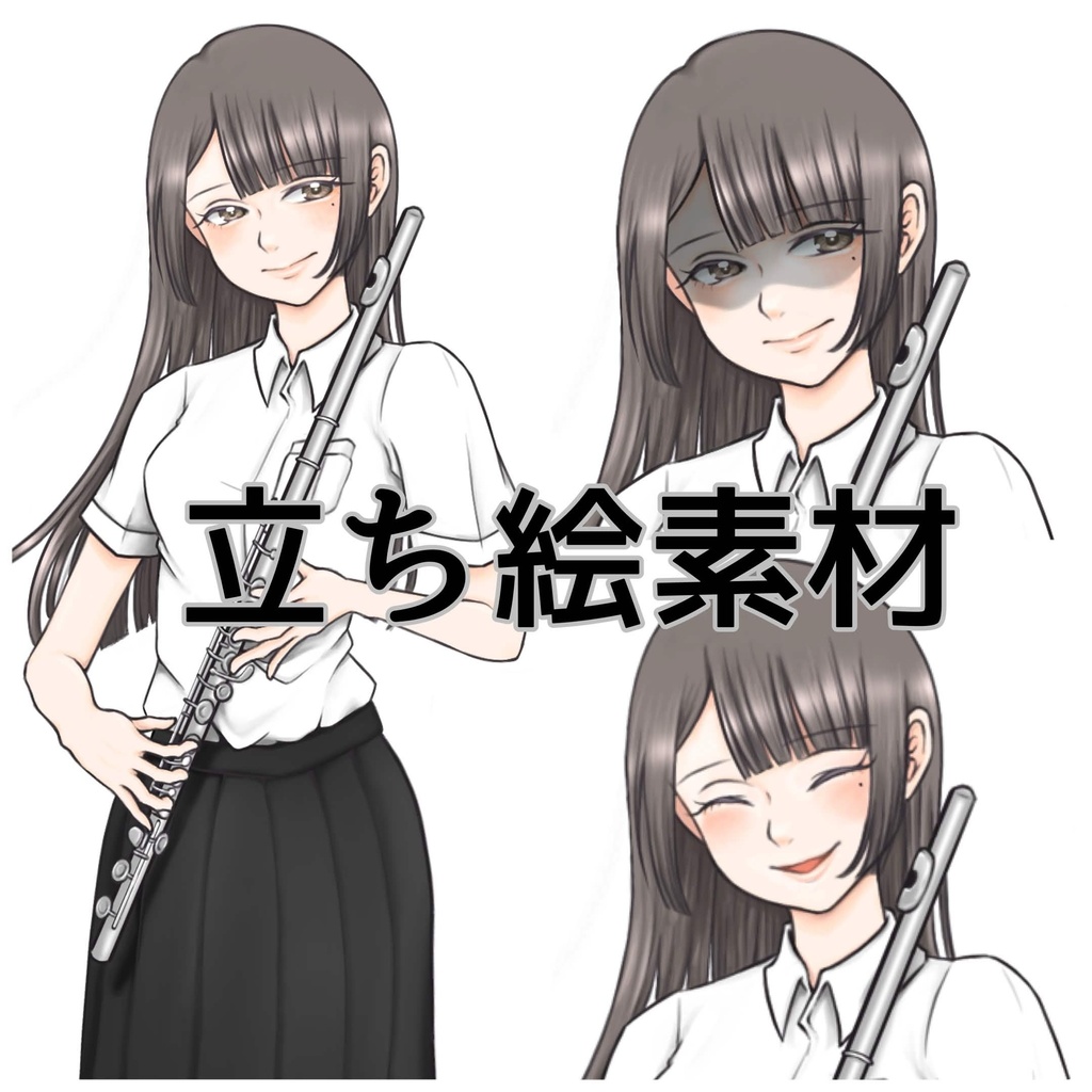 フルートを持った女性の立ち絵素材