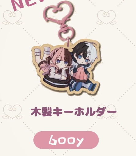 【VGGC 10th】木製キーホルダー【非公式】