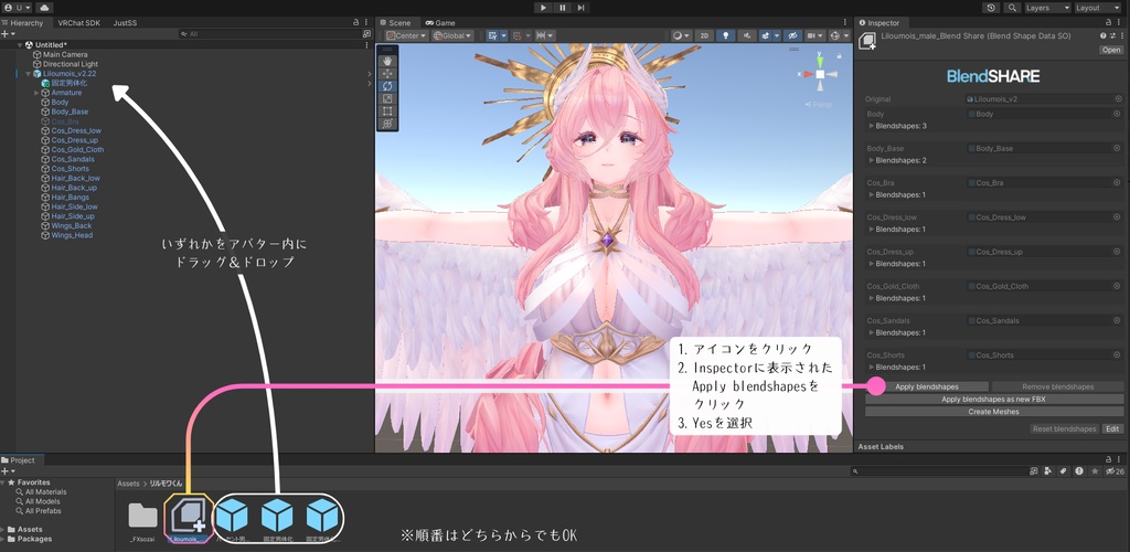 リルモワ追加シェイプキー To Male