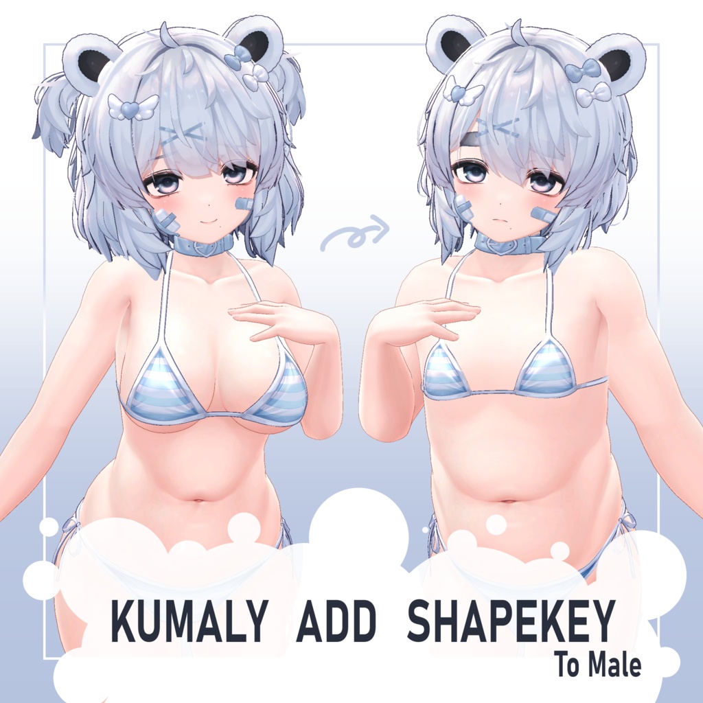 【~2/28 セール】クマリ 追加シェイプキー To Male(専用もちふぃった~付属)