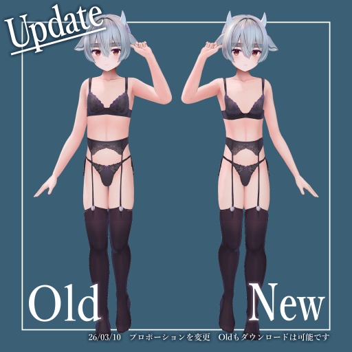 ミルティナ 追加シェイプキー To Male(専用もちふぃった~付属)