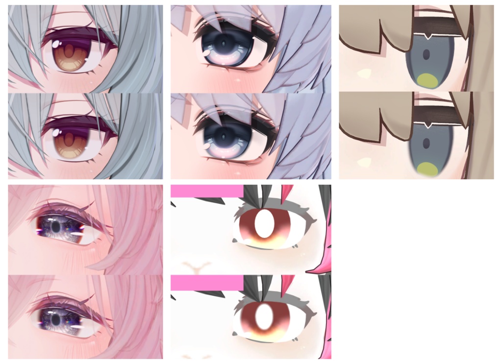 【無料】目の輪郭ぼんやりマスク【5アバター対応マスク画像】