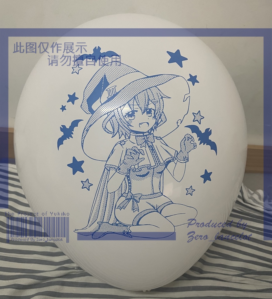 【スペア風船の頒布】ハロウィンイラストプリント風船