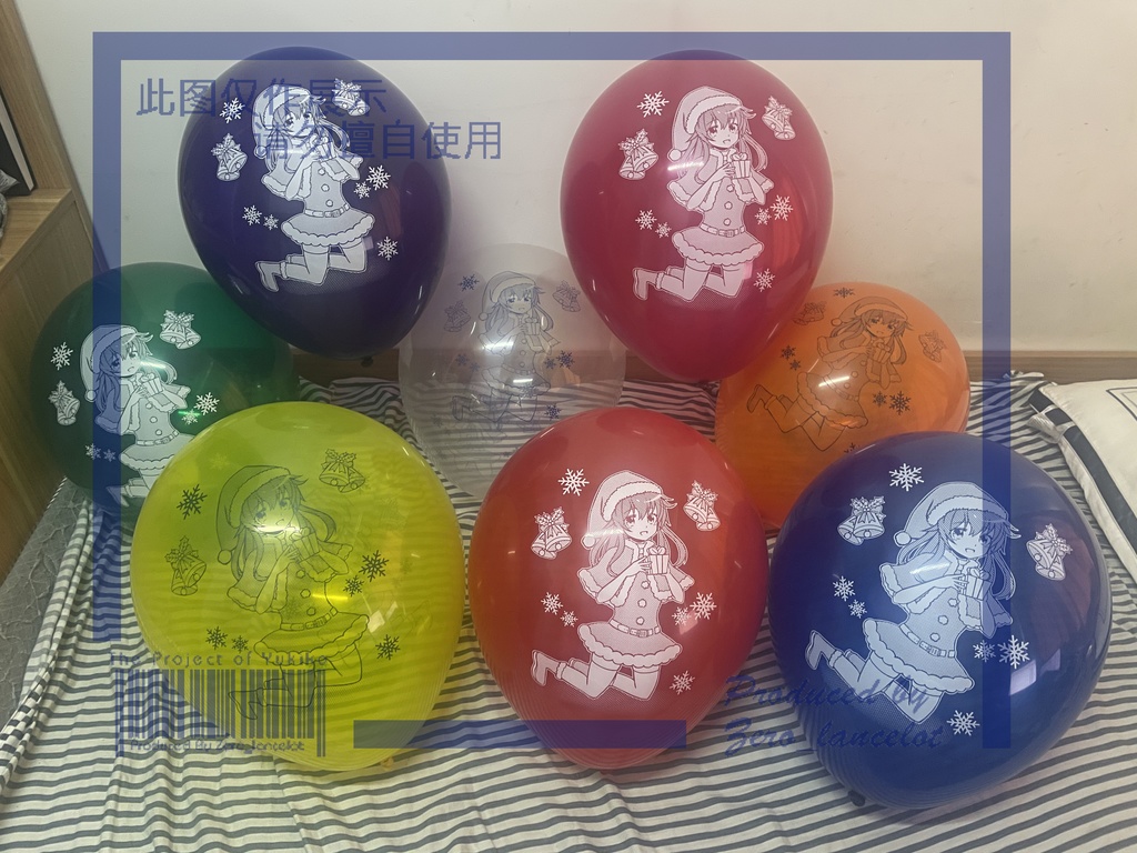 クリスマスの印刷風船