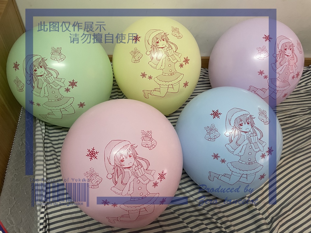 クリスマスの印刷風船