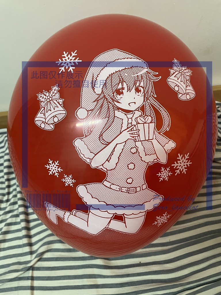 クリスマスの印刷風船