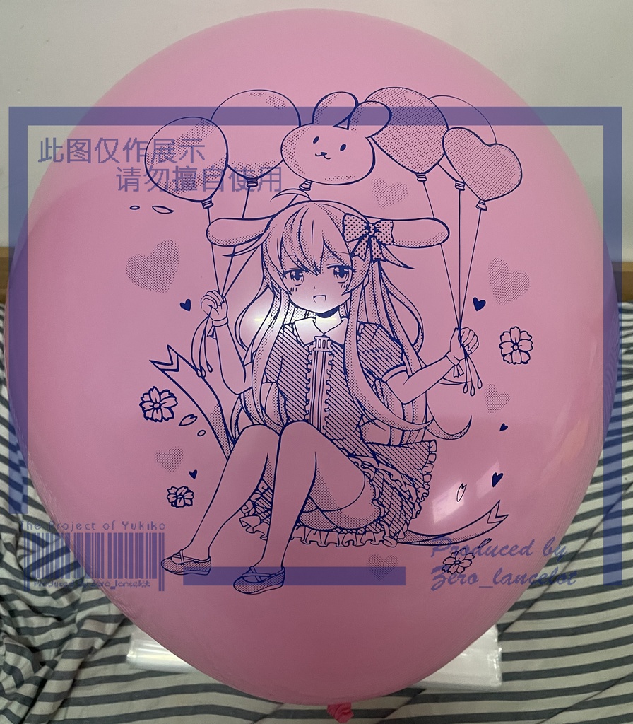 イースターの印刷風船